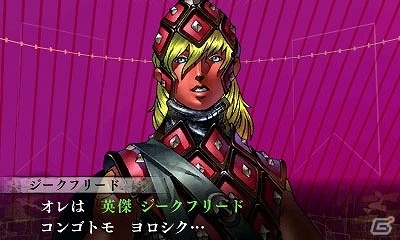 3DS「真・女神転生IV FINAL」世界の英雄にフィーチャーした「塩田信之の真4Fと神話世界への旅」第17回が公開の画像1