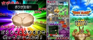 筋肉が意思を持つシュールな世界を堪能！iOS/Android「キンニクエスト 筋肉と筋肉と筋肉と呪われし筋肉」の事前予約受付が開始の画像2