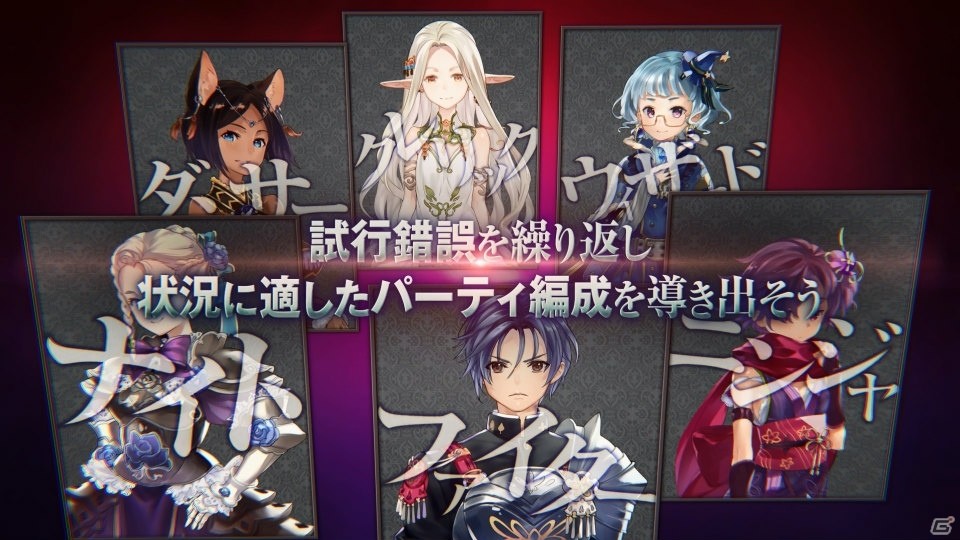 Xbox One「STRANGER OF SWORD CITY」新規ポートレートもチェックできる第2弾PVが公開！8時間無料でプレイできるトライアル配信も決定の画像1