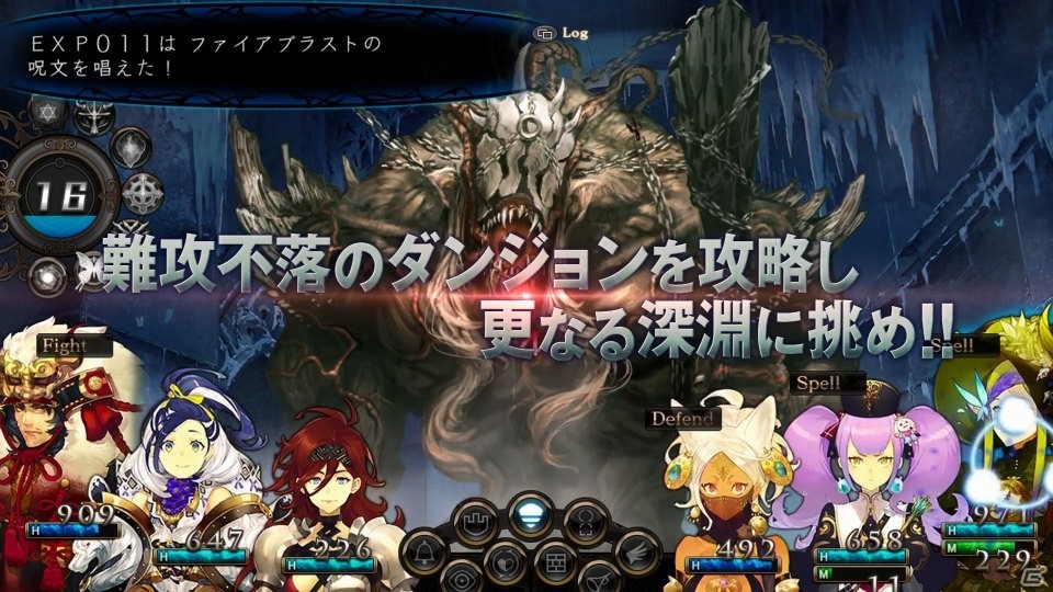 Xbox One「STRANGER OF SWORD CITY」新規ポートレートもチェックできる第2弾PVが公開！8時間無料でプレイできるトライアル配信も決定の画像3