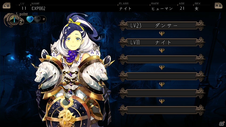 Xbox One「STRANGER OF SWORD CITY」新規ポートレートもチェックできる第2弾PVが公開！8時間無料でプレイできるトライアル配信も決定の画像6