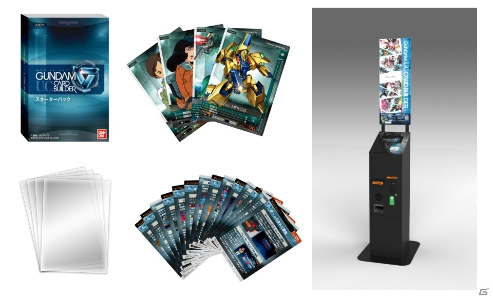 AC「機動戦士ガンダム U.C.カードビルダー」が3月17日に稼働開始！一部の店舗では2月25日から先行稼働の画像11