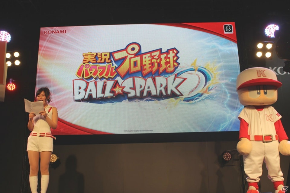 【JAEPO 2016】コンパニオンのお姉さんと来場者が真剣勝負！？「実況パワフルプロ野球BALL☆SPARK」ステージレポートの画像1