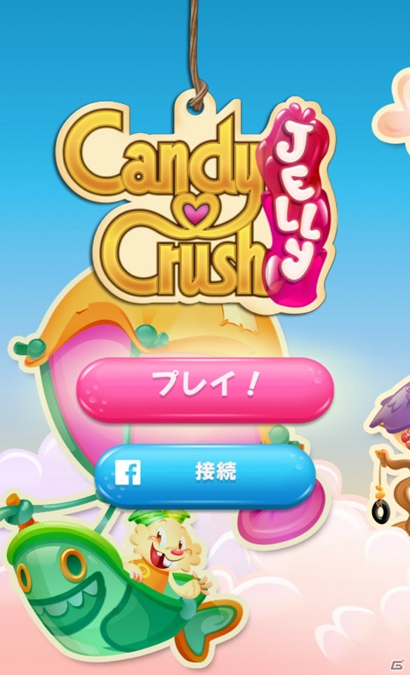 iOS/Android向けパズルゲーム「キャンディークラッシュゼリー」を紹介！今週のおすすめスマホゲームアプリレビューの画像1