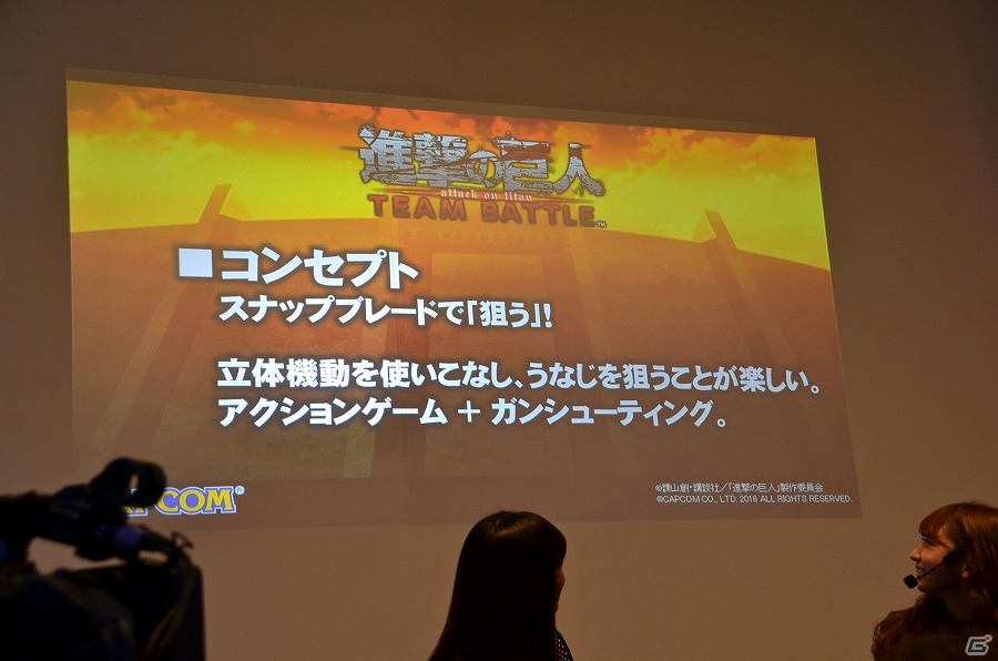 【JAEPO 2016】井上麻里奈さんと石川由依さんが奇行種討伐に臨んだ「進撃の巨人 TEAM BATTLE」スペシャルステージをレポートの画像4