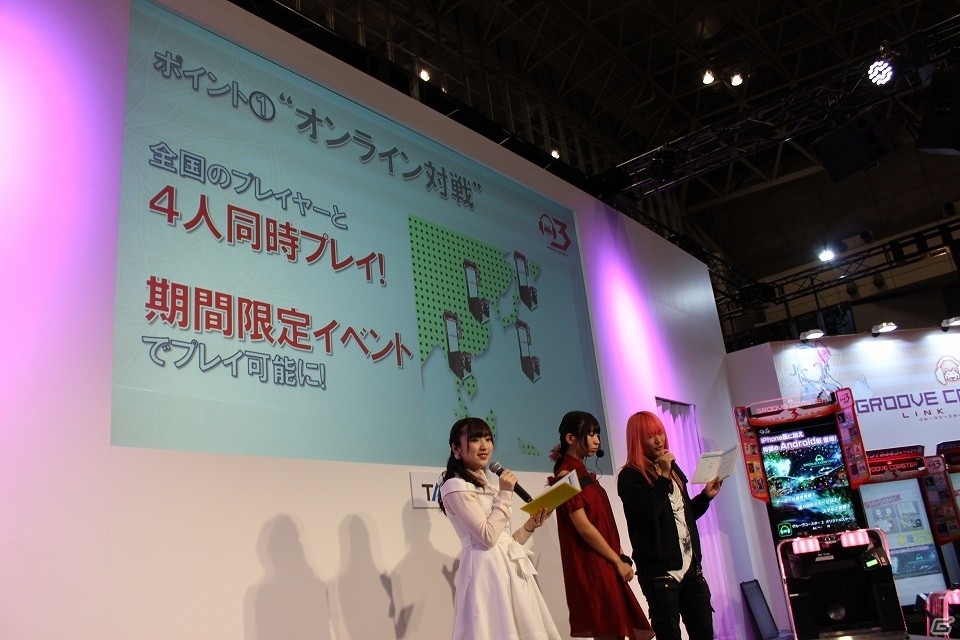 【JAEPO 2016】「グルーヴコースター3 リンクフィーバー」の稼動日は3月10日！でんぱ組.incとのコラボイベントも発表されたステージイベントをレポートの画像4