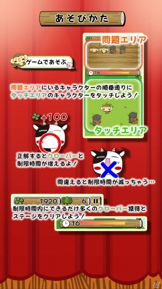 「パンダのたぷたぷ」公式ゲームアプリ「パンダのたぷたぷ de タッチ」がiOS/Android向けに配信開始の画像2