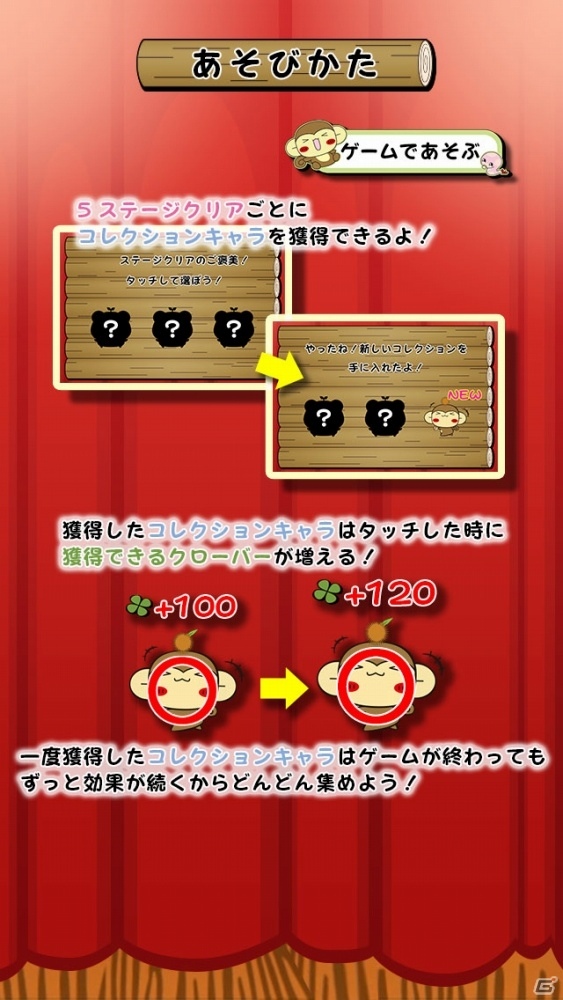 「パンダのたぷたぷ」公式ゲームアプリ「パンダのたぷたぷ de タッチ」がiOS/Android向けに配信開始の画像3