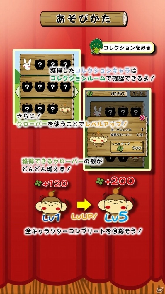 「パンダのたぷたぷ」公式ゲームアプリ「パンダのたぷたぷ de タッチ」がiOS/Android向けに配信開始の画像4