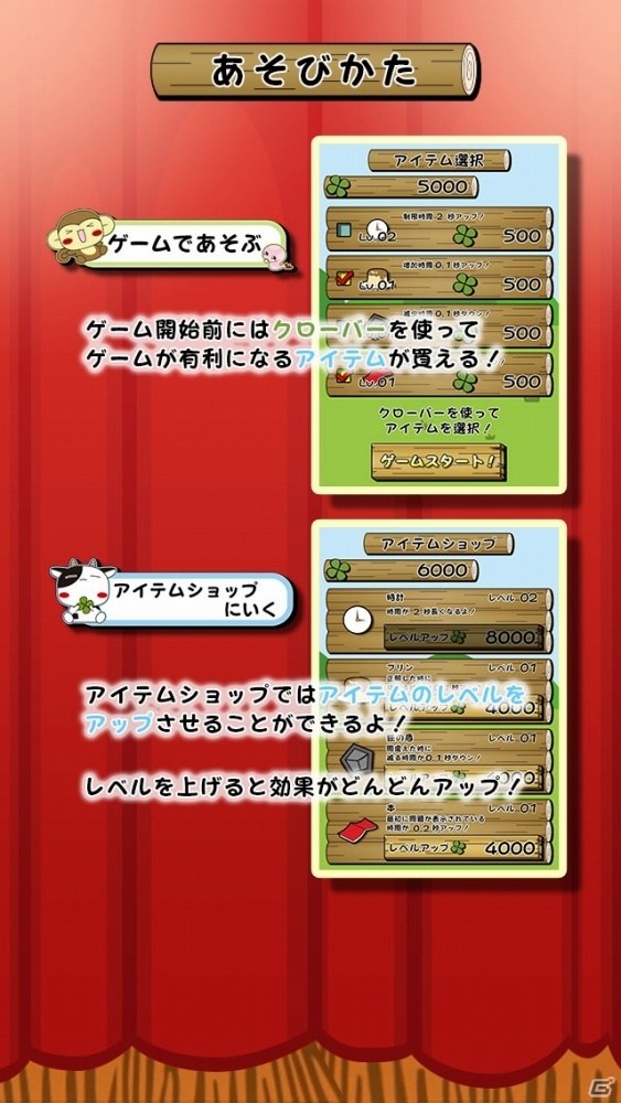 「パンダのたぷたぷ」公式ゲームアプリ「パンダのたぷたぷ de タッチ」がiOS/Android向けに配信開始の画像5