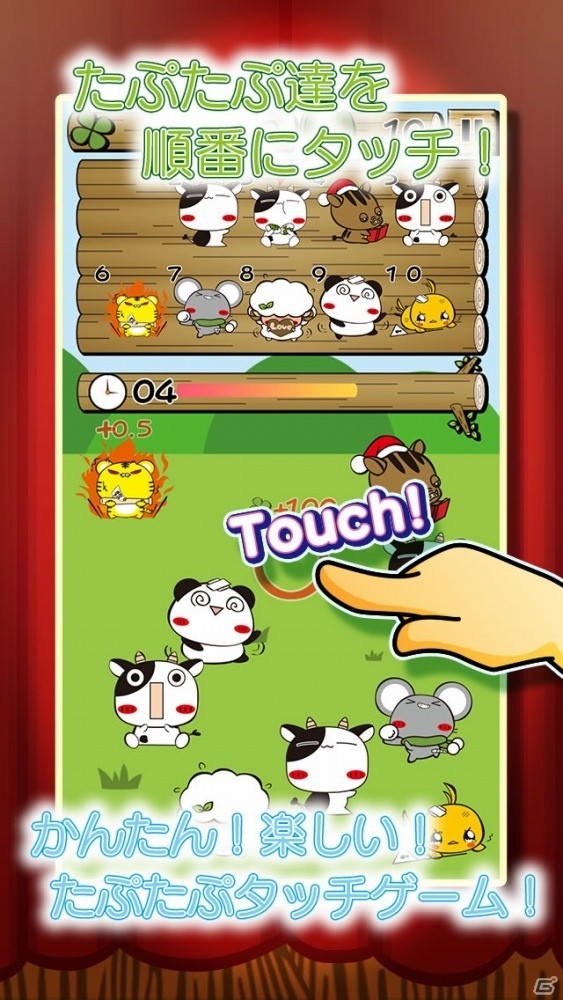 「パンダのたぷたぷ」公式ゲームアプリ「パンダのたぷたぷ de タッチ」がiOS/Android向けに配信開始の画像7