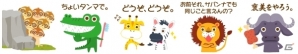 Apple Watch対応の放置型あにまる収集ゲーム「あにまるあつめ」がiOS向けに配信開始の画像5
