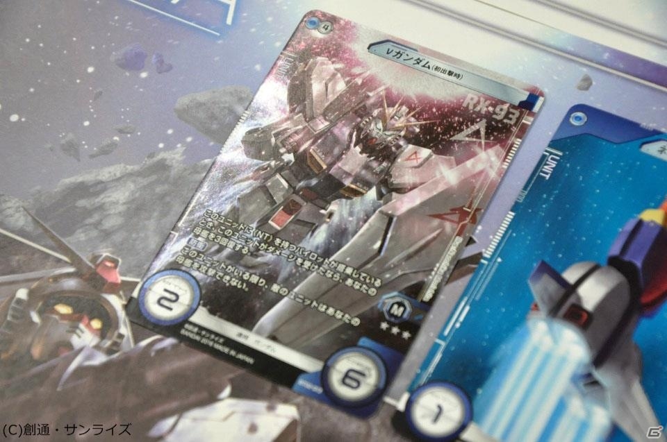 ファンネルなき戦いでも白熱！TCG「ガンダムクロスウォー」ブースター「アクシズ襲来」を使ったシールド戦をリプレイの画像9