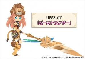 iOS/Android「ポップアップストーリー」ファーファリアのURジョブ「ビーストランサー」登場！協力戦「ブラッド襲来！雪山の決戦！」が開催の画像5