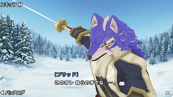 iOS/Android「ポップアップストーリー」ファーファリアのURジョブ「ビーストランサー」登場！協力戦「ブラッド襲来！雪山の決戦！」が開催の画像3
