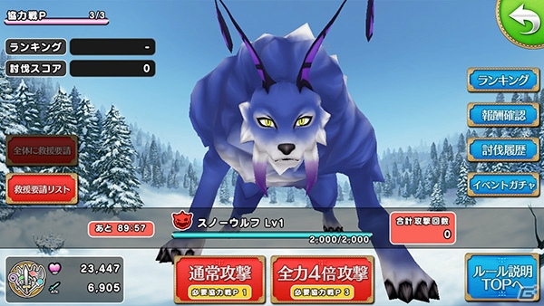 iOS/Android「ポップアップストーリー」ファーファリアのURジョブ「ビーストランサー」登場！協力戦「ブラッド襲来！雪山の決戦！」が開催の画像4