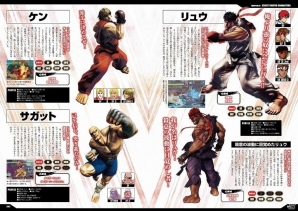 「ストリートファイターV」の公式ファンブック「ストリートファイターぴあ」が発売！杉山晃一氏と綾野智章氏によるスペシャル対談などを掲載の画像3