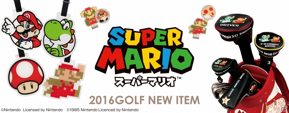 春はマリオと一緒にコースへHERE WE GO！「スーパーマリオ ゴルフシリーズ」2016年の新商品が登場 | Gamer