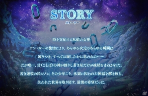 GREE版「エンペラーズ サガ」2月29日より新章「エンペラーズ サガ Glacies」が配信開始！“ねんがんの アイスソード”が手に入る事前登録ガチャも実施の画像4