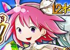 iOS/Android「12オーディンズ」最大600個のオーブがもらえる30万ダウンロード突破記念キャンペーンが実施