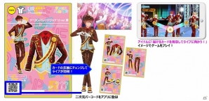 iOS/Android「ドリフェス！」2.5次元アイドル応援プロジェクトが始動！SRカードがもらえる事前登録受付＆人気投票もスタートの画像3