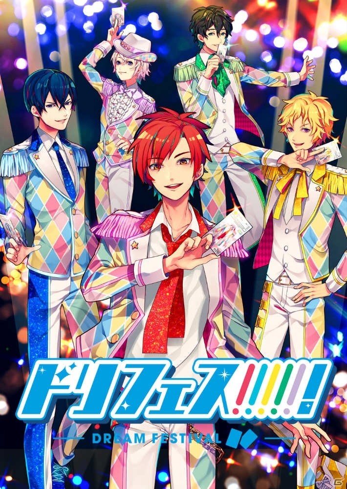 iOS/Android「ドリフェス！」2.5次元アイドル応援プロジェクトが始動！SRカードがもらえる事前登録受付＆人気投票もスタートの画像1