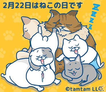 iOS/Android「ねこめし屋」2月22日はねこの日！ネコ店長たちのゆるいLINEスタンプが配信開始の画像1