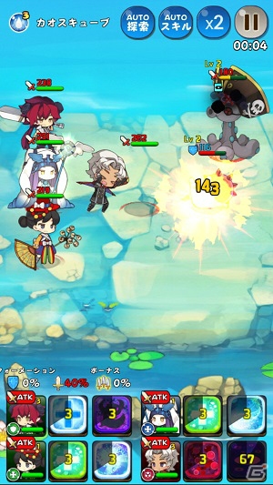 脱力系キャラが魅力の「ぽけっとアドベンチャー」がiOS/Android向けに配信開始！ログインしてオーブとダイヤをもらおうの画像6