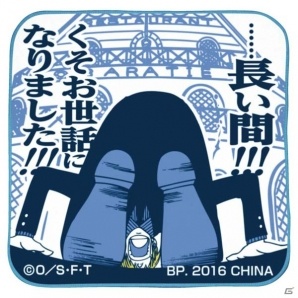 あの名シーンがグッズ化 一番くじ ワンピース 麦わらの一味 航海の軌跡 が3月中旬に発売 ゲーム情報サイト Gamer