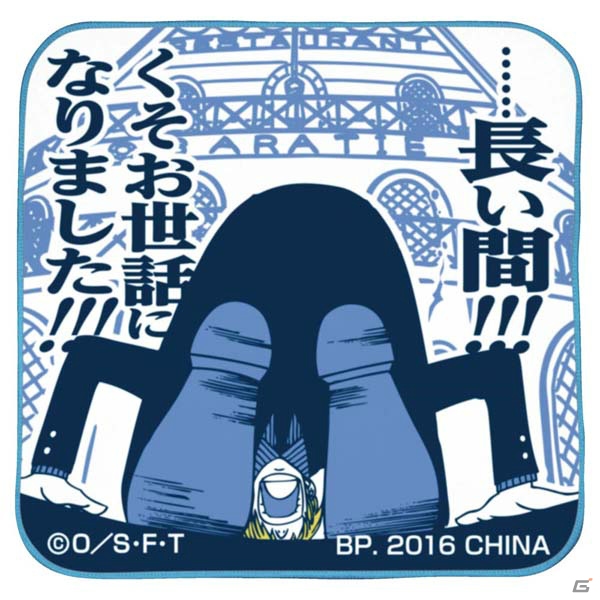 あの名シーンがグッズ化！「一番くじ ワンピース～麦わらの一味、航海の軌跡～」が3月中旬に発売の画像12