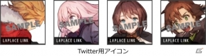 iOS/Android「ラプラスリンク」壁紙＆アイコンセットがもらえるTwitterキャンペーンがスタート！の画像3