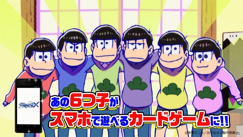 カラ松が参戦を表明！iOS/Android「ジーンクロス」TVCMがアニメ「おそ松さん」本放送内にて放映の画像2