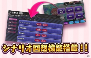 iOS/Android「モン娘☆は～れむ」新エリア・密林魔界、極寒魔界、南国魔界が追加！佐倉綾音さん演じる新モン娘「フィート」も登場の画像6