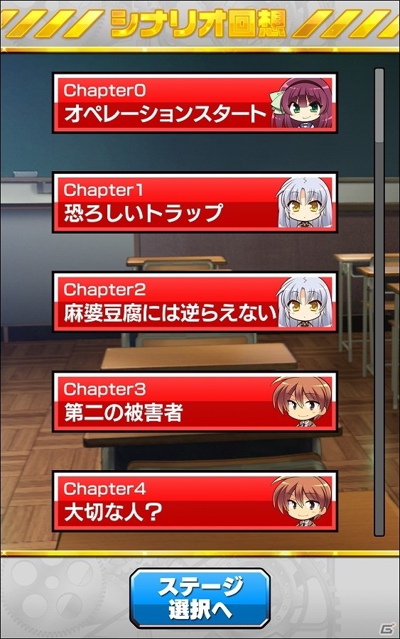 iOS/Android「Angel Beats! ゆりっぺのギルド大降下大作戦」が配信開始―ゲーム内通貨「金のつちくれ」を50個のプレゼントも実施の画像11