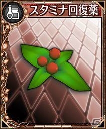 iOS/Android「フォルティシア SEGA×LINE」80万DL突破！「濃厚霊花の蜜」を集めてレア装備を手に入れる新イベントがスタートの画像5