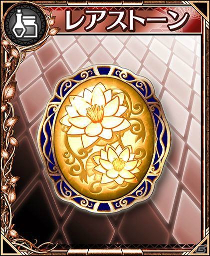 iOS/Android「フォルティシア SEGA×LINE」80万DL突破！「濃厚霊花の蜜」を集めてレア装備を手に入れる新イベントがスタートの画像1