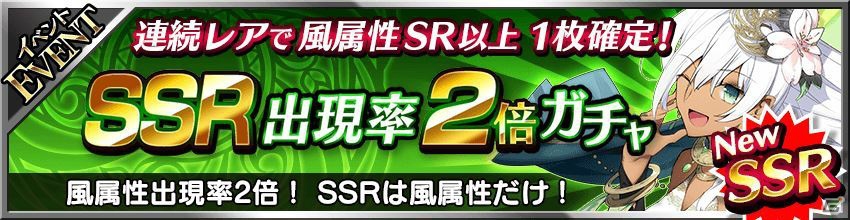 iOS/Android「フォルティシア SEGA×LINE」80万DL突破！「濃厚霊花の蜜」を集めてレア装備を手に入れる新イベントがスタートの画像12