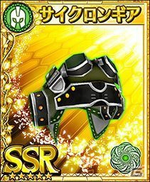 iOS/Android「フォルティシア SEGA×LINE」80万DL突破！「濃厚霊花の蜜」を集めてレア装備を手に入れる新イベントがスタートの画像14