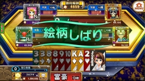 iOS/Android「東京カジノプロジェクト」ダイヤやイベントチケットなどがもらえる400万ダウンロード突破記念キャンペーンが実施の画像3