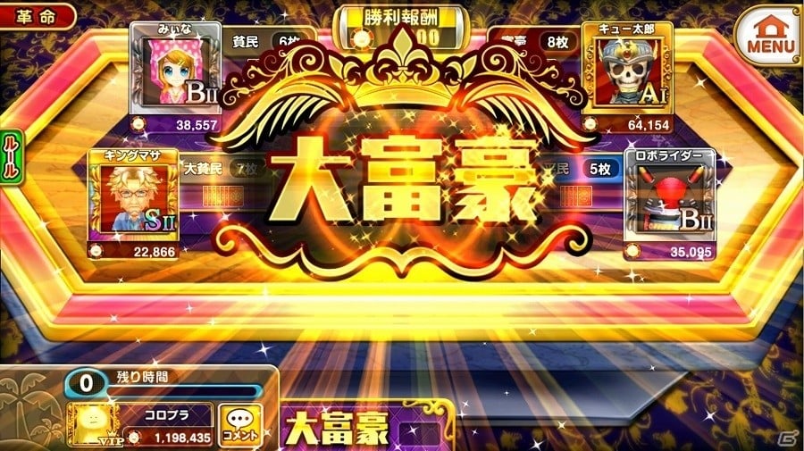 iOS/Android「東京カジノプロジェクト」ダイヤやイベントチケットなどがもらえる400万ダウンロード突破記念キャンペーンが実施の画像2