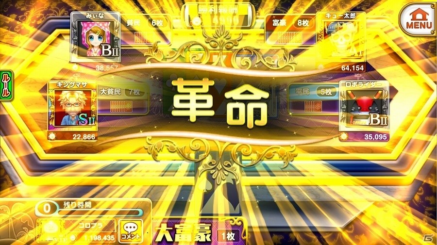 iOS/Android「東京カジノプロジェクト」ダイヤやイベントチケットなどがもらえる400万ダウンロード突破記念キャンペーンが実施の画像4