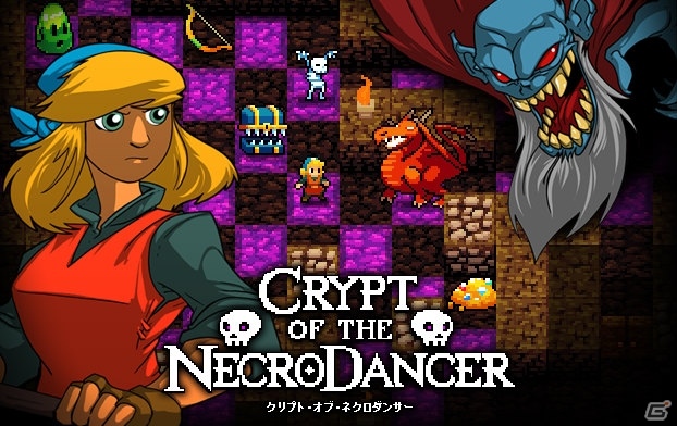 PS4/PS Vita「クリプト・オブ・ネクロダンサー」とAC「グルーヴコースター3」のコラボが決定！両タイトルの楽曲が相互配信の画像1