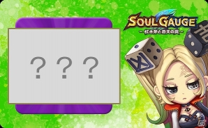 iOS/Android「SOUL GAUGE -紅き牙と蒼天の翼-」事前登録者数が5万人を突破！8万人突破特典追加＆LINE@キャンペーンも開催の画像3