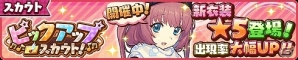 iOS/Android「トイズドライブ」特別衣装のマリーとみさをを手に入れよう！新イベント「オトナな街のカーニバル」が開催の画像7