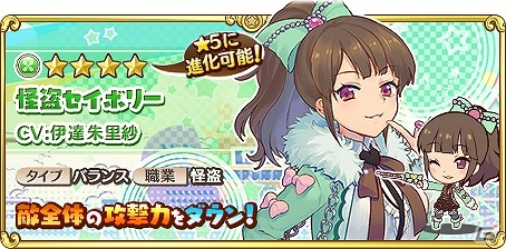 iOS/Android「トイズドライブ」特別衣装のマリーとみさをを手に入れよう！新イベント「オトナな街のカーニバル」が開催の画像10