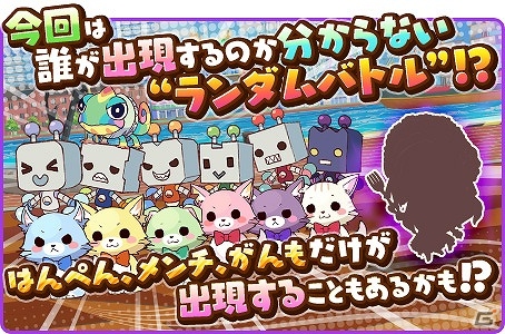 iOS/Android「トイズドライブ」特別衣装のマリーとみさをを手に入れよう！新イベント「オトナな街のカーニバル」が開催の画像2