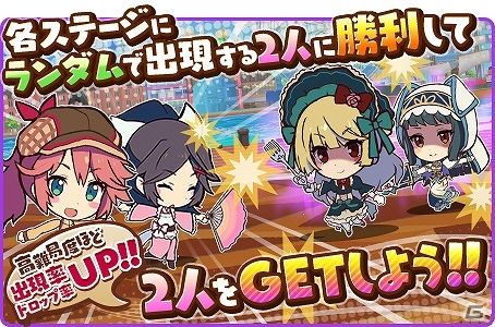 iOS/Android「トイズドライブ」特別衣装のマリーとみさをを手に入れよう！新イベント「オトナな街のカーニバル」が開催の画像3