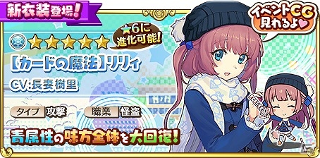 iOS/Android「トイズドライブ」特別衣装のマリーとみさをを手に入れよう！新イベント「オトナな街のカーニバル」が開催の画像8