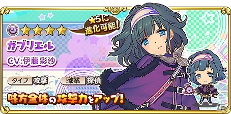 iOS/Android「トイズドライブ」特別衣装のマリーとみさをを手に入れよう！新イベント「オトナな街のカーニバル」が開催の画像9