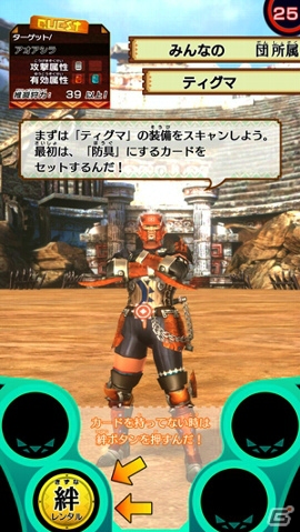 AC「モンスターハンター スピリッツ」新シリーズ「狩魂」が2016年3月下旬に稼働決定！「01弾 灼熱と妖艶」先行情報＆告知ムービーが公開の画像5
